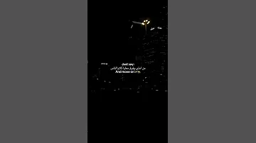 من ايمتى بيفرق معي كلام الناس 