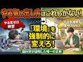 【脳科学】脳波を測ってきたけど、結局やる気を出す方法って〇〇しかありません！