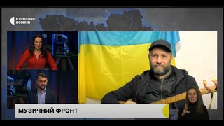 Подоляночка. Суспільне Новини. Денис Барабанза про музичний фронт. листопад 2022