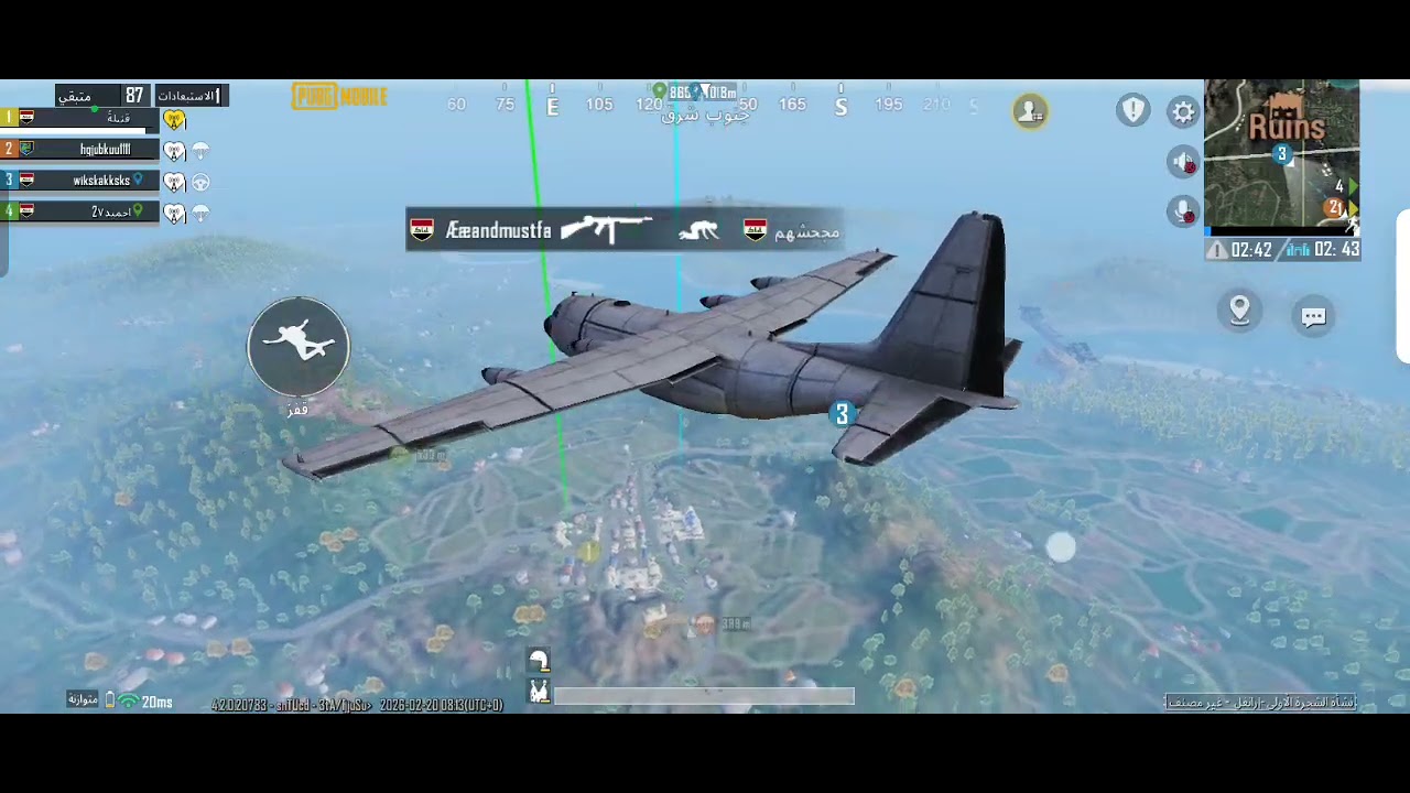 كيم بوبجي النار جزه 6 🔥 🔥 لايك