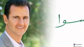 بشار الله يحميك   المطربة السورية اية  نسخة اصلية