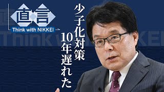 【増田寛也・日本郵政社長】「増田リポート」から10年、地方創生と日本の未来【直言】