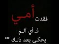 دعاء للمتوفي صدقة جارية على روح أمي رحمها الله بصوت الشيخ ماهر المعيقلي دعاء للمتوفي صدقة جارية على روح أمي رحمها الله بصوت الشيخ ماهر المعيقلي