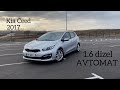 ❗️ПРОДАНО❗️Ідеальний варіант KIA CEED Автомат 2017 р 1.6 дизель Рівне 175 т км БЕЗ ПІДКРАСІВ