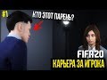 FIFA 20 | Карьера за игрока [#1] | НАЧАЛО ПУТИ ИЗ АМЕРИКИ В ЕВРОПУ