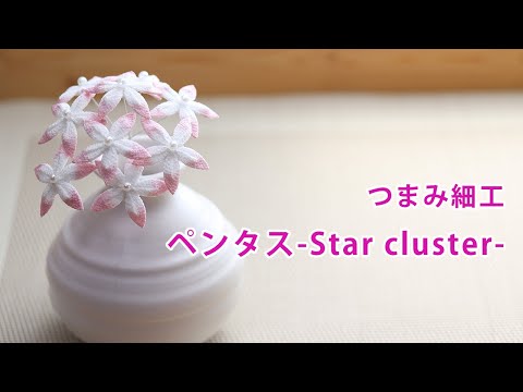 つまみ細工　エンゼルウエディング　No.597 つまみ細工髪飾り 成人式 卒業式 袴 結婚式 えんじ