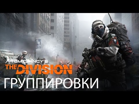 Video: Tom Clancy's The Division - Basis Operasi, Sayap, Dan Vendor