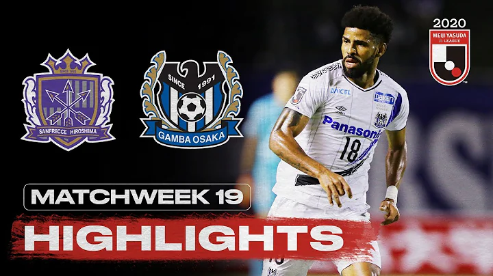 Sanfrecce Hiroshima 1-2 Gamba Osaka | Matchweek 19 | 2020 | J1 League - DayDayNews