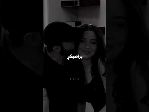 بدي اعرف شو مبكيكي مني زعلانة براضيكي