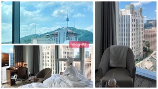[vlog #2] 스탠포드호텔명동 패밀리트윈엣지룸 / 서울 10만원대 가성비호텔 / 군무원시험 결과발표 / 노갬성 나만의 홈비디오(Stanford hotel myeongdong)