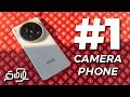 Vivo X200 Ultra - புது #1 Camera Phone! (Tamil | தமிழ்)