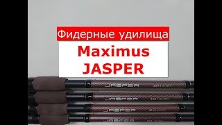 :  Maximus JASPER |       |   MAXIMUS JASPER