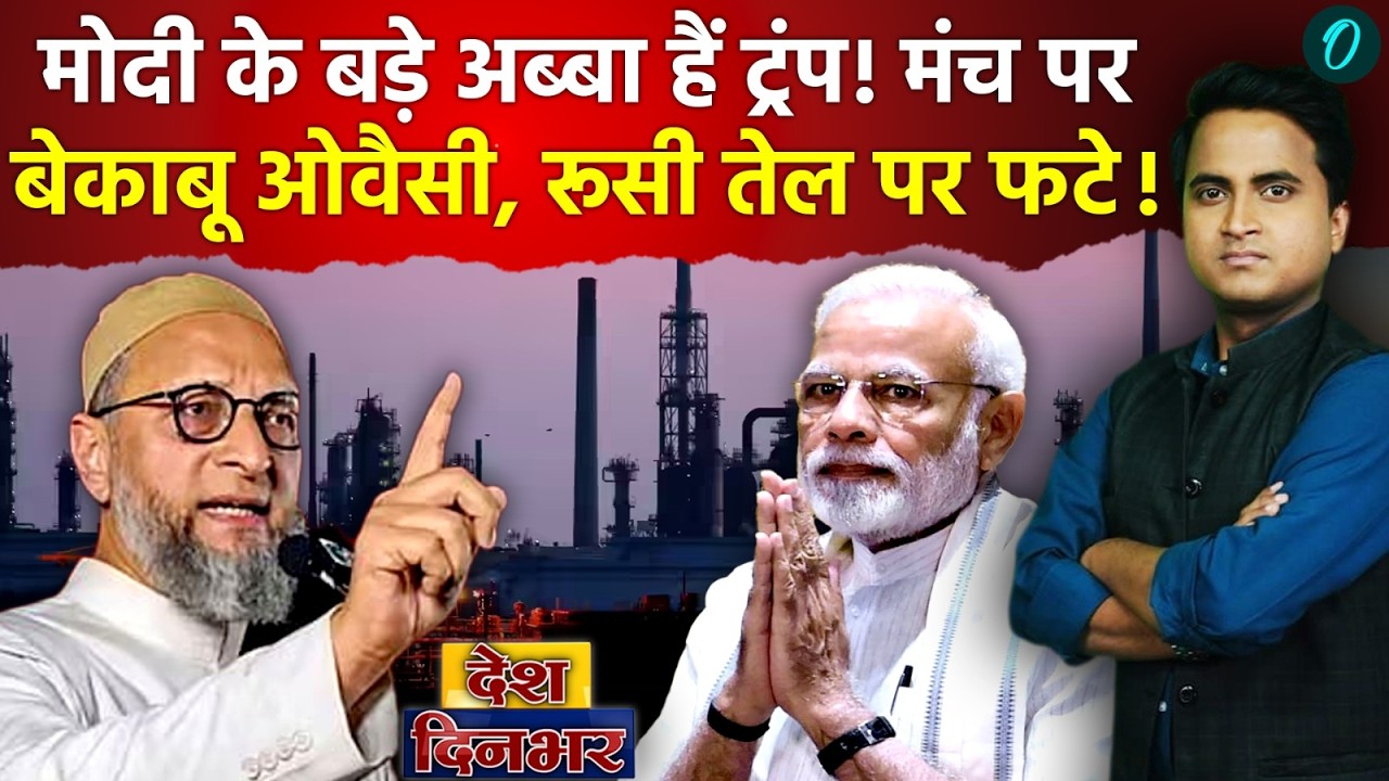 US Iran Israel War | Iran America War | US Iran Israel War | America Iran War | Trump | Khamenei