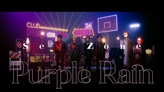 Sexy Zone 'Purple Rain' Music Video TEASER (7 Jun 2023) - YouTube