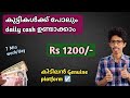 Join    cash rs 1300new money making apps malayalamonline money making