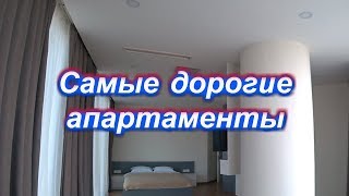 Самые дорогие апартаменты в Батуми. Элитная недвижимость. Сколько можно заработать на апартаментах?