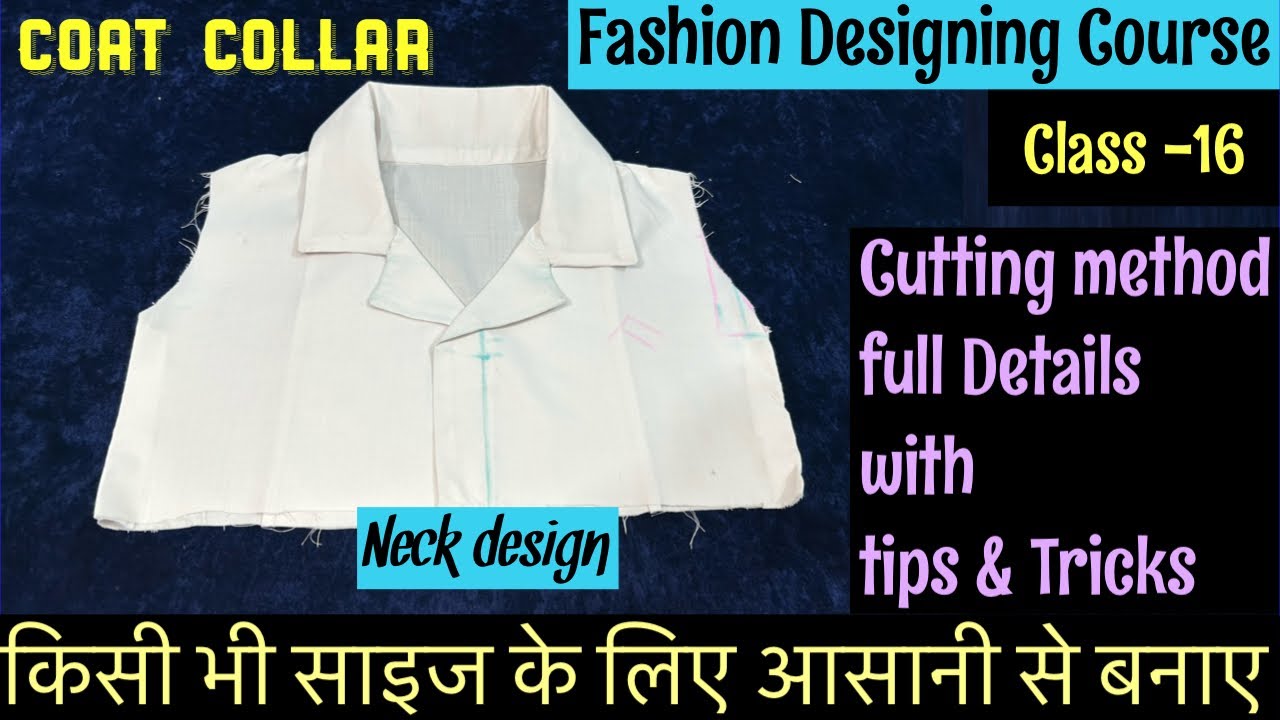 Coat Collar Banana Sikhe | All Size Coat Collar Formula Chart | Fashion Designing Class 16