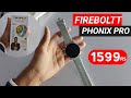 FireBoltt Phoenix Pro Blootooth Calling Smartwatch Unboxing & Review | Under 2000 |Phoenix Pro Watch