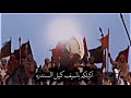 أنا الذي سمتني أمي حيدرة
