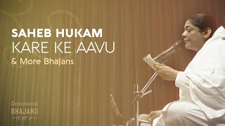 Saheb Hukam Kare Ke Aavu & More Bhajans | 15-Minute Bhakti