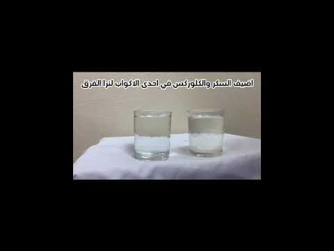 كيف نحافظ على الورد مده اطول