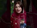 #pakistanidrama #kaisiterikhudgarziep1 #drama