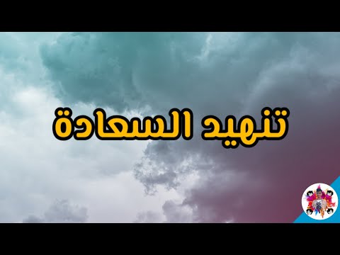 تنهيد السعادة محمد المقيط