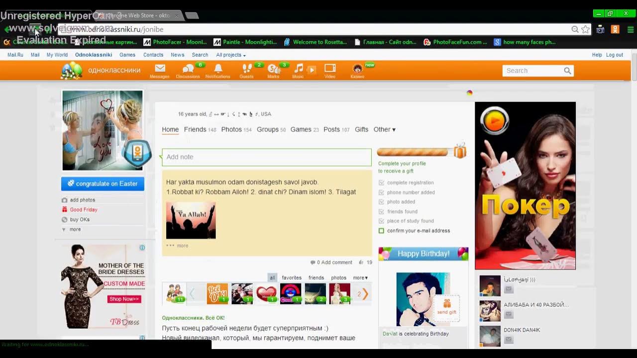 Ok tools odnoklassniki