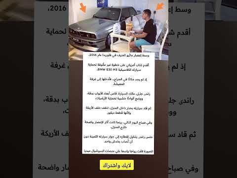 وسط إعصار ماثيو العنيف في فلوريدا عام 2016 أقدم شاب أمريكي على خطوة غير مألوفة ملهمون