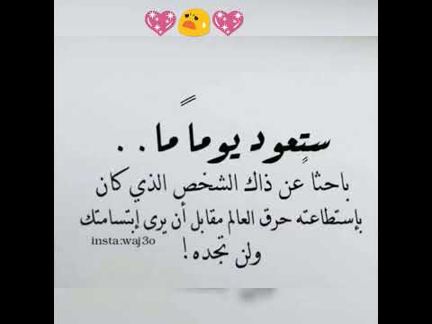 مدرستي حان الرحيل و إليك نفترقا