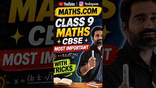 📚 Class 9 Maths CBSE | Master Maths ✨#Class9Maths#Class9CBSE #short#maths.comshadab