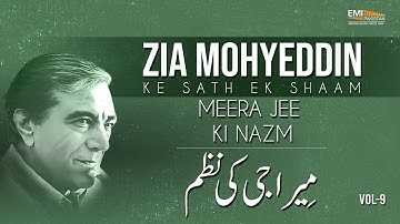 Meera Jee Ki Nazm | Zia Mohyeddin Ke Sath Aik Shaam Vol.9