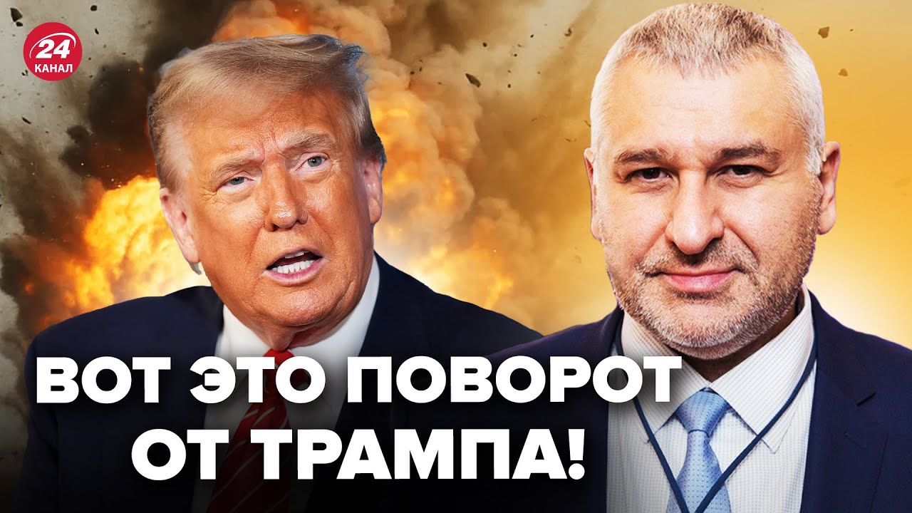 😮Вы не поверите, что всплыло о ТРАМПЕ! А такого НИКТО НЕ ЖДАЛ. Пекин ВНЕЗАПНО СОРВАЛСЯ на РФ. ФЕЙГИН