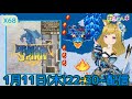X68000 】 X68版 縦スクロールシューティング 『 ドラゴンスピリット