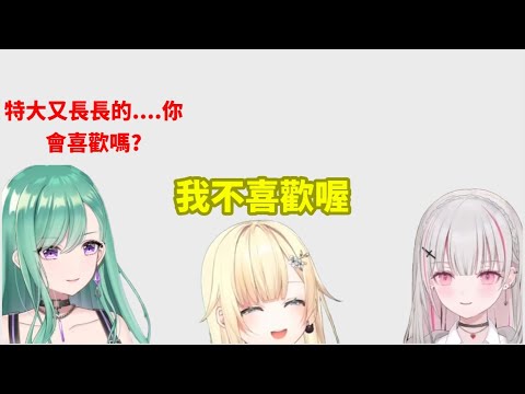 色情擔當的べに讓エマ有點招架不住【Vtuber剪輯】【VSPO剪輯】【 八雲べに /空澄セナ/ 藍沢エマ 】