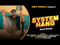 Amit komala  system hang kara denge  official   amit chauhan  kuldeep raghav  2023 song