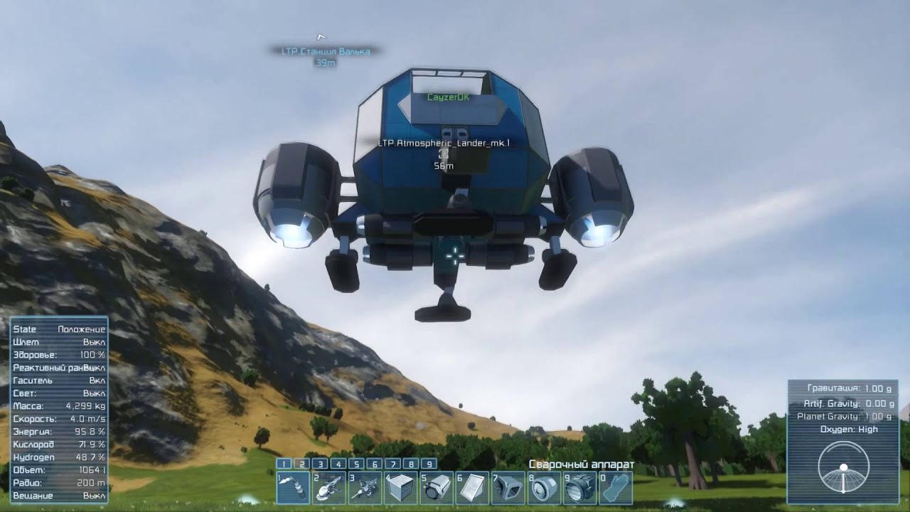 Space engineers буровая машина
