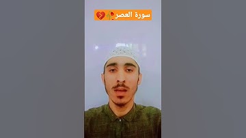 صوت جميل جدا💓🥀||القارئ طلحه زيدان،🌺||ارح نفسك وتمتع به |#talawat #القرآن_الكريم # viral#short#foryou