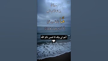 تلاوة مرئية خاشعة نادرة للشيخ عبدالباسط عبدالصمد #عبدالباسط_عبدالصمد #سورة_ق #قرآن