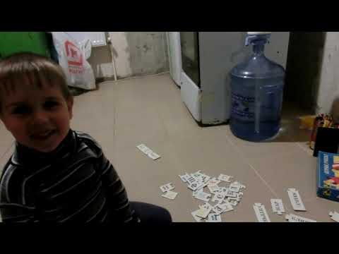 Игра для обучения чтению "Домашняя азбука"