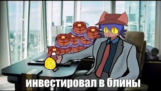 Давайте поговорим на ночь глядя