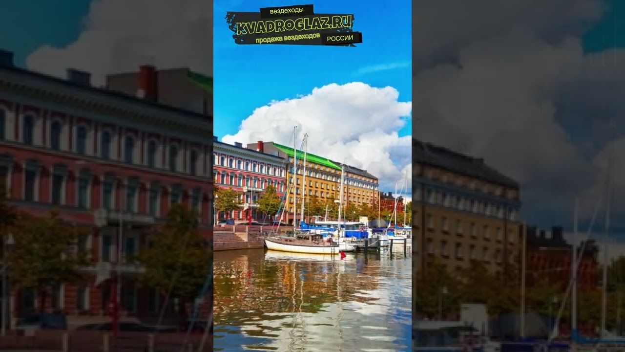 Финляндия без русской водки впадает в депрессию