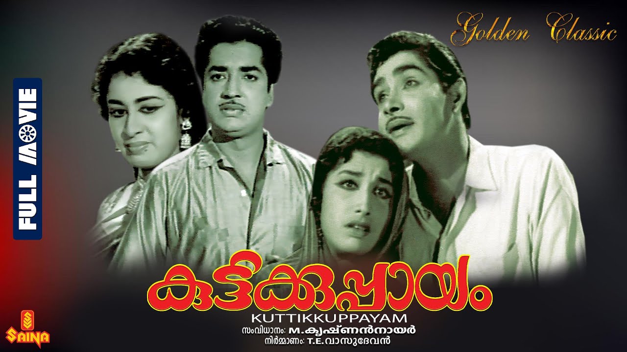 Kuttikkuppayam | Prem Nazir, Madhu, Sheela, Adoor Bhasi, Ambika - Full