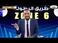 بث مباشر اليوم الاتحاد السويحلي الدوري الليبي الممتاز سداسي التتويج الجولة الثالثة 