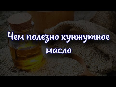 Чем полезно кунжутное масло: 3 чайные ложки в день для крепких сосудов