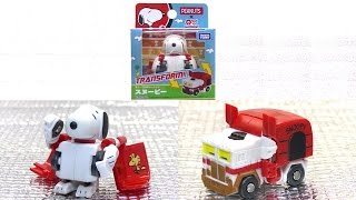 【新品】キュートランスフォーマー QTC05 スヌーピー キュートランスフォーマー QTC05 スヌーピー QTransformer snoopy