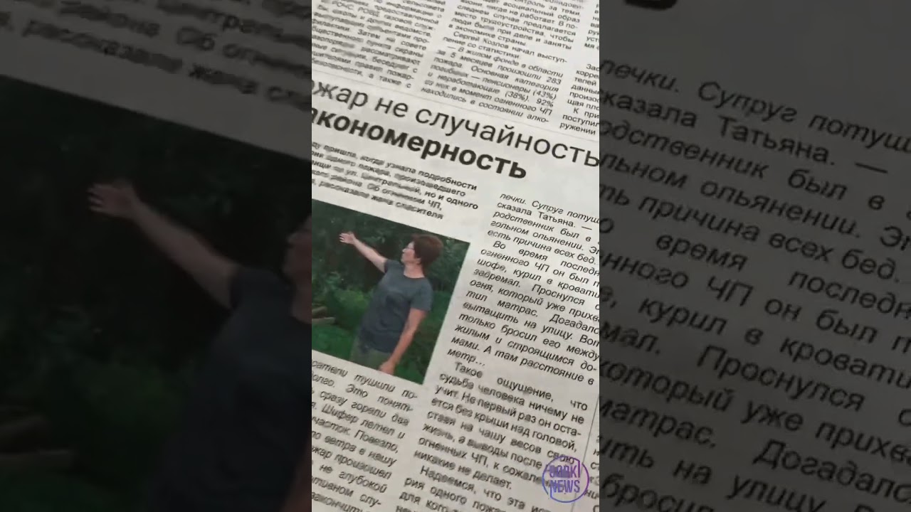 НОВЫЙ НОМЕР ГАЗЕТЫ «ГОРЕЦКИЙ ВЕСТНИК» — УЖЕ В ПРОДАЖЕ