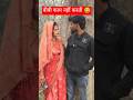 बीबी काम नहीं करती 😂||#comedy #awadhicomedy #funny #hitcomedy #bhojpuri #stutas #sorts #reels