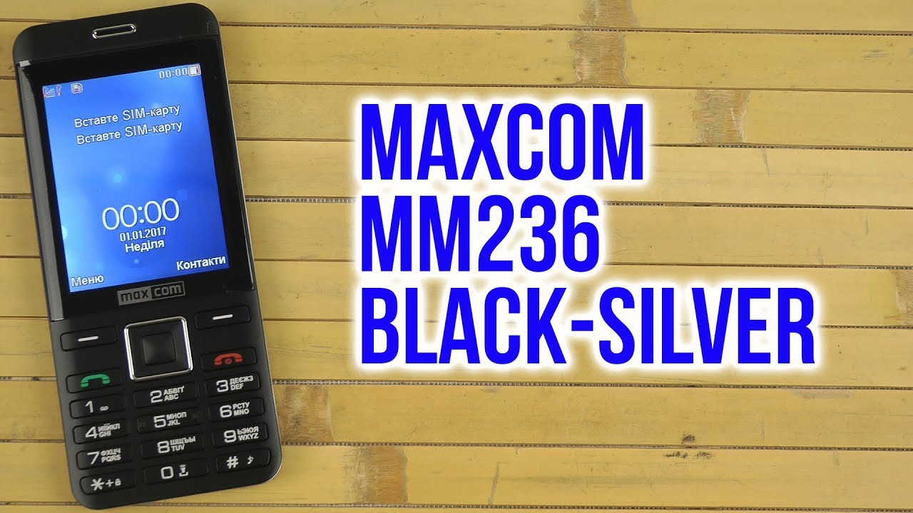 Распаковка Maxcom MM236 Black-Silver - YouTube