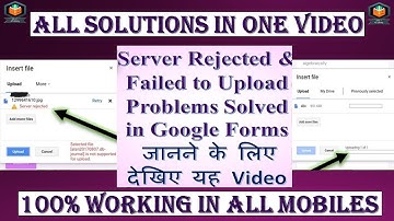 Server Rejected & Failed to Upload Problems Solution | Exam gets Blank issue Solution